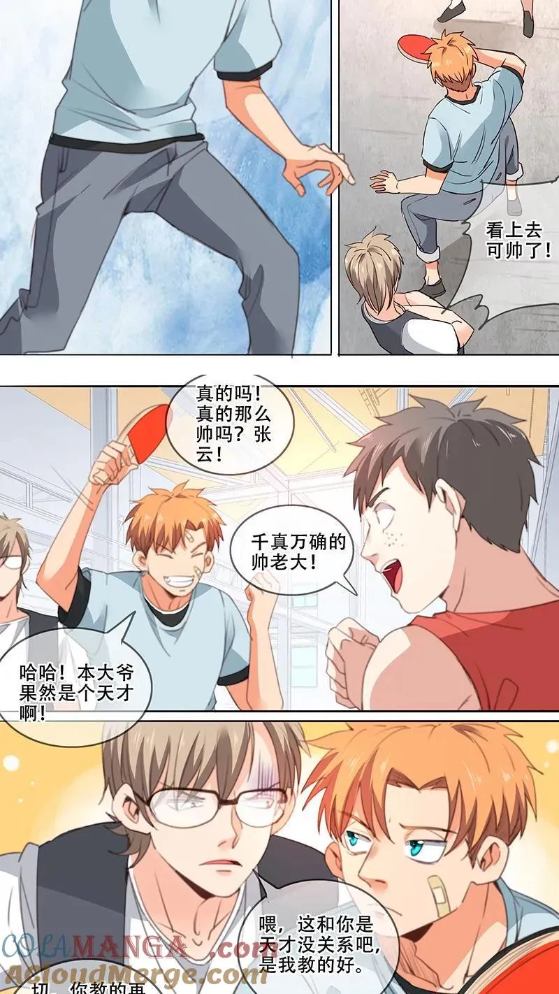 第35话 第13页