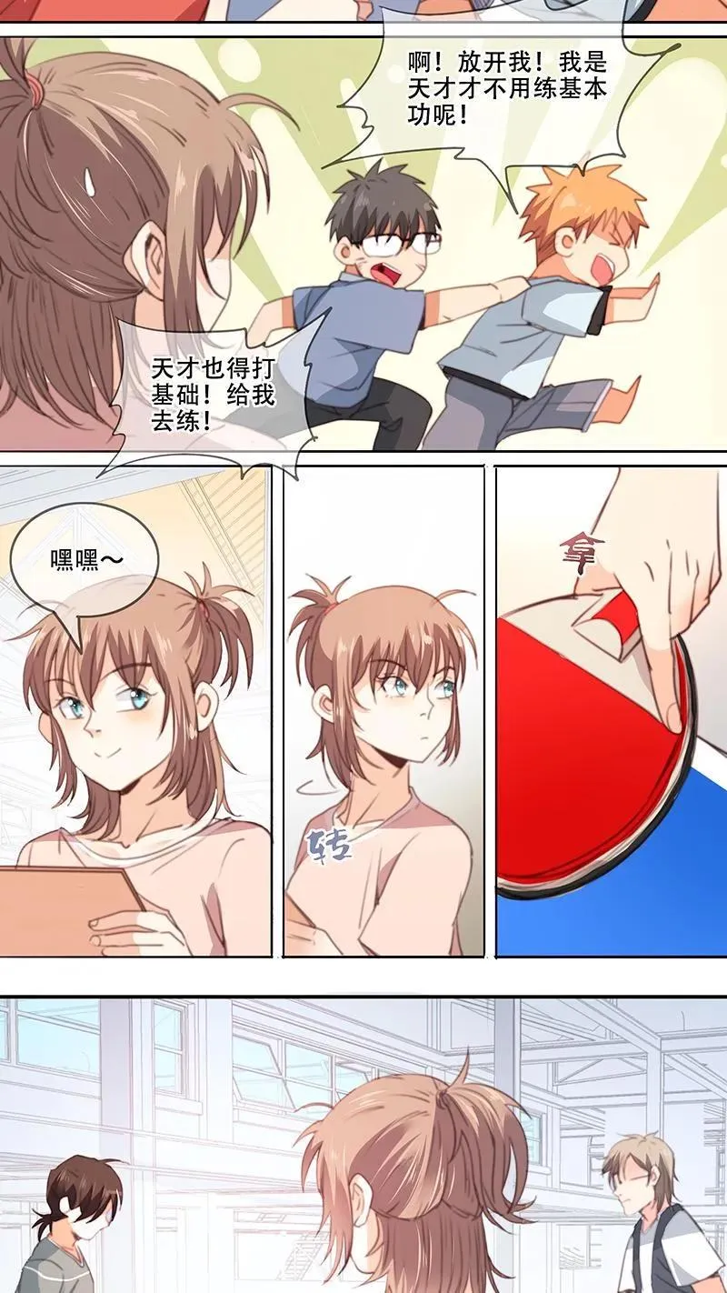 第35话 第16页