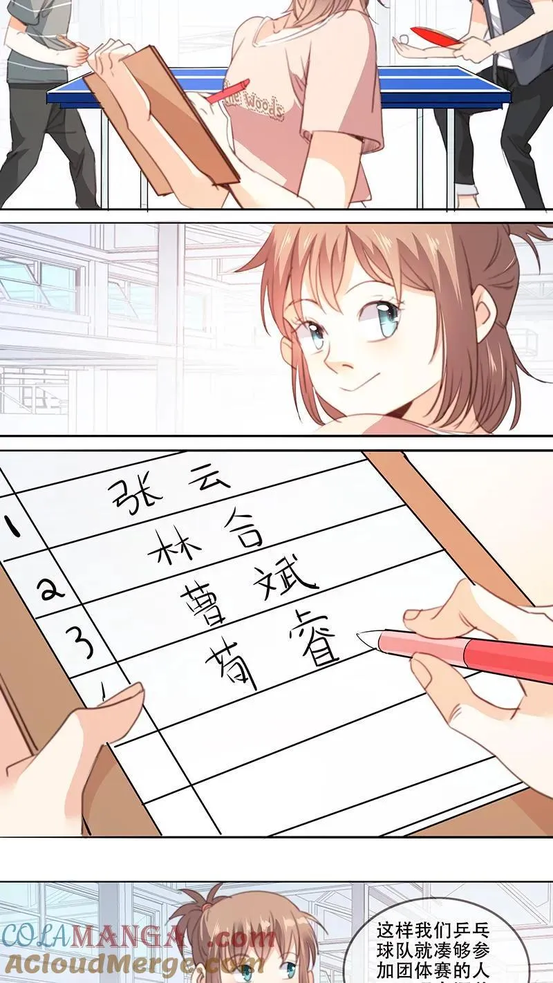 第35话 第17页