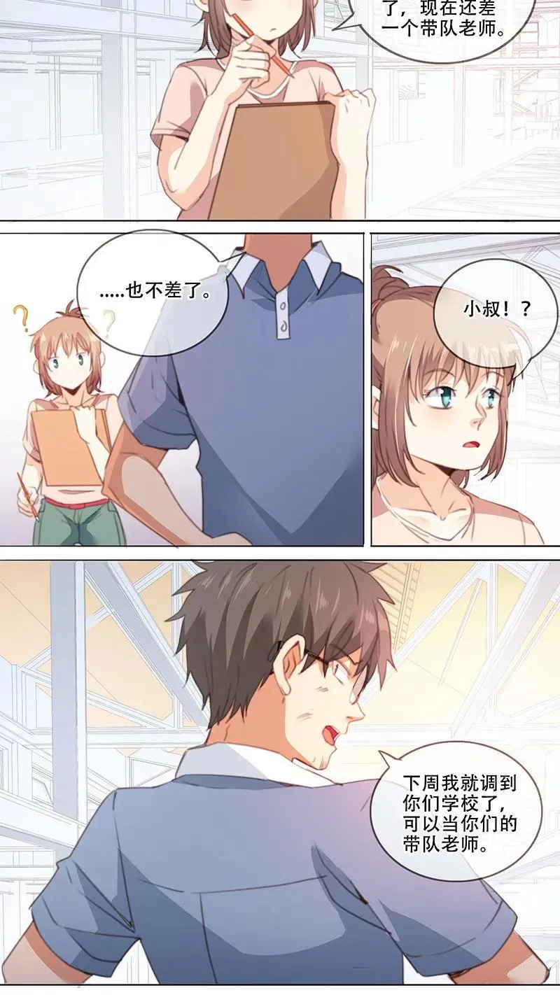 第35话 第18页