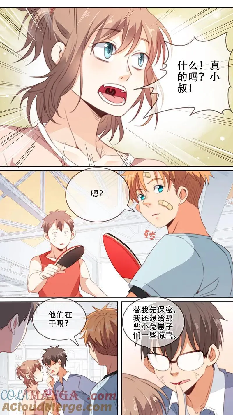 第35话 第19页