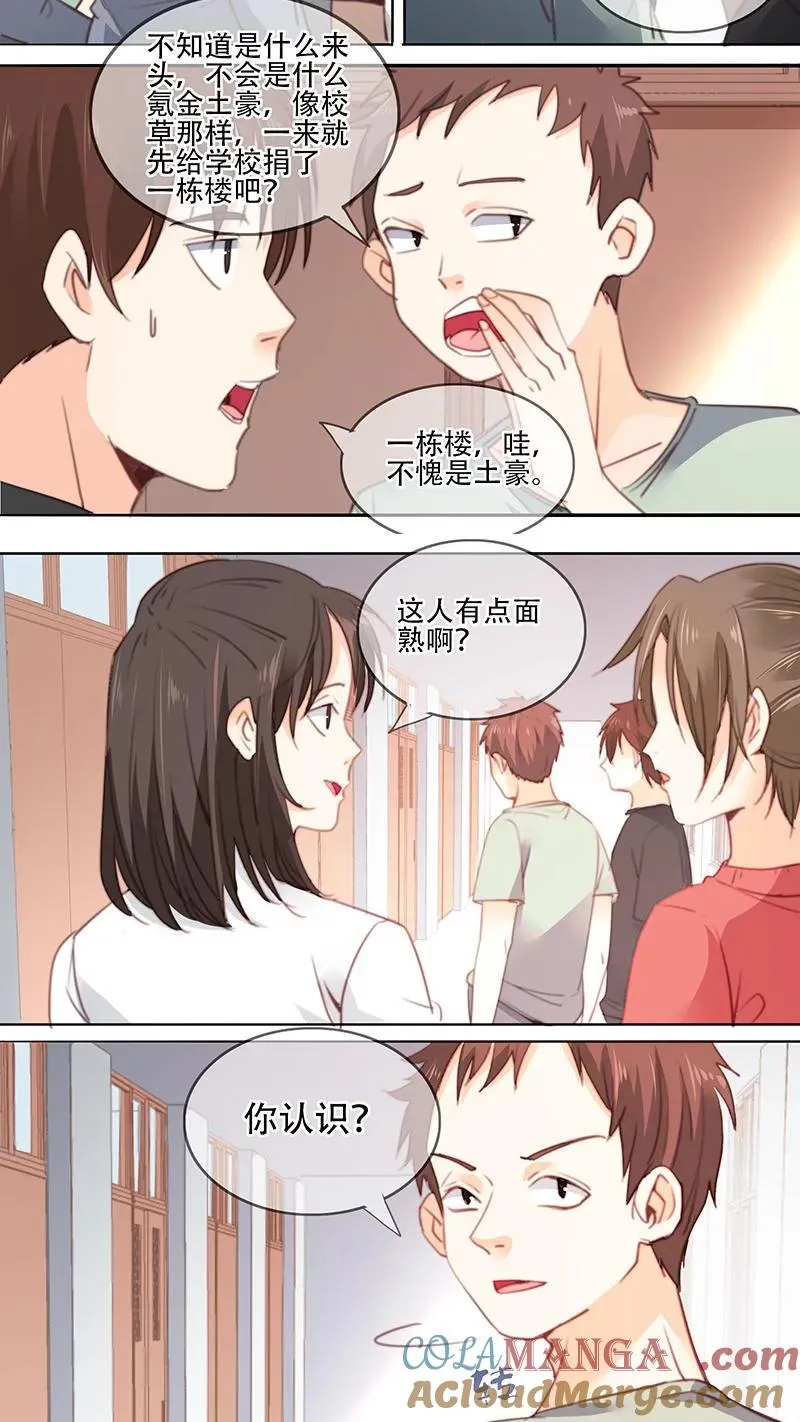 第36话 第4页