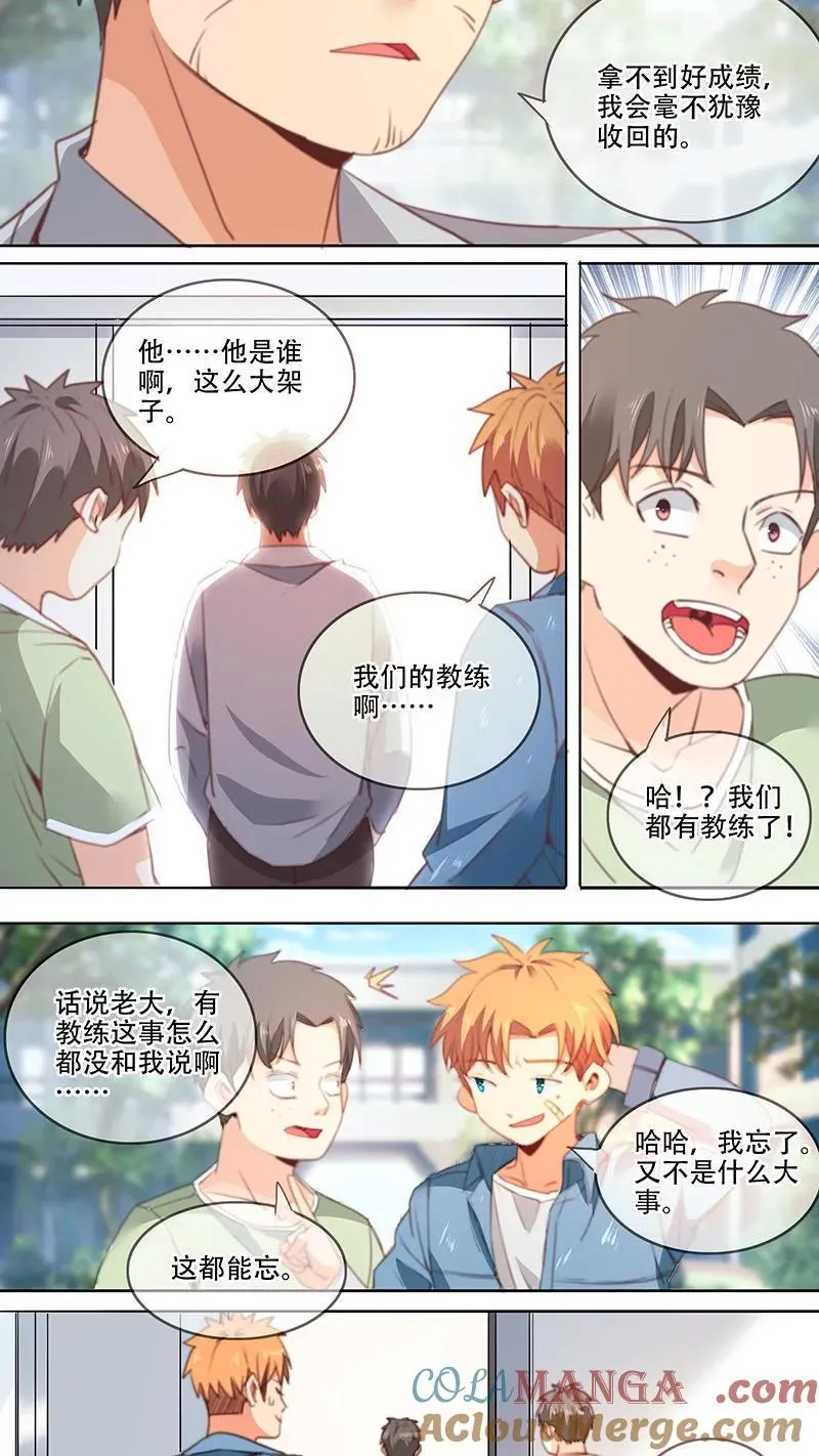 第38话 第6页