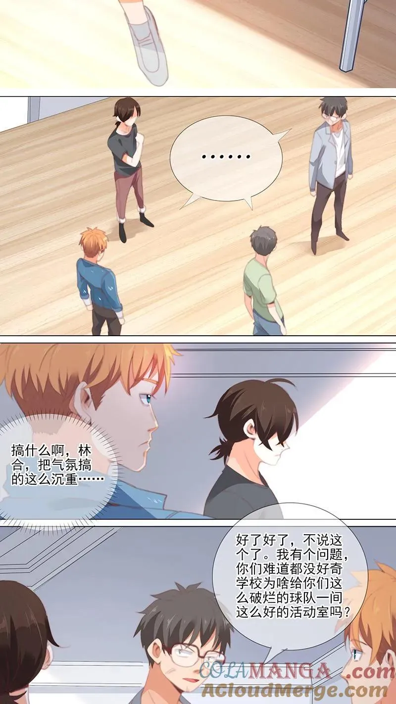 第39话 第2页