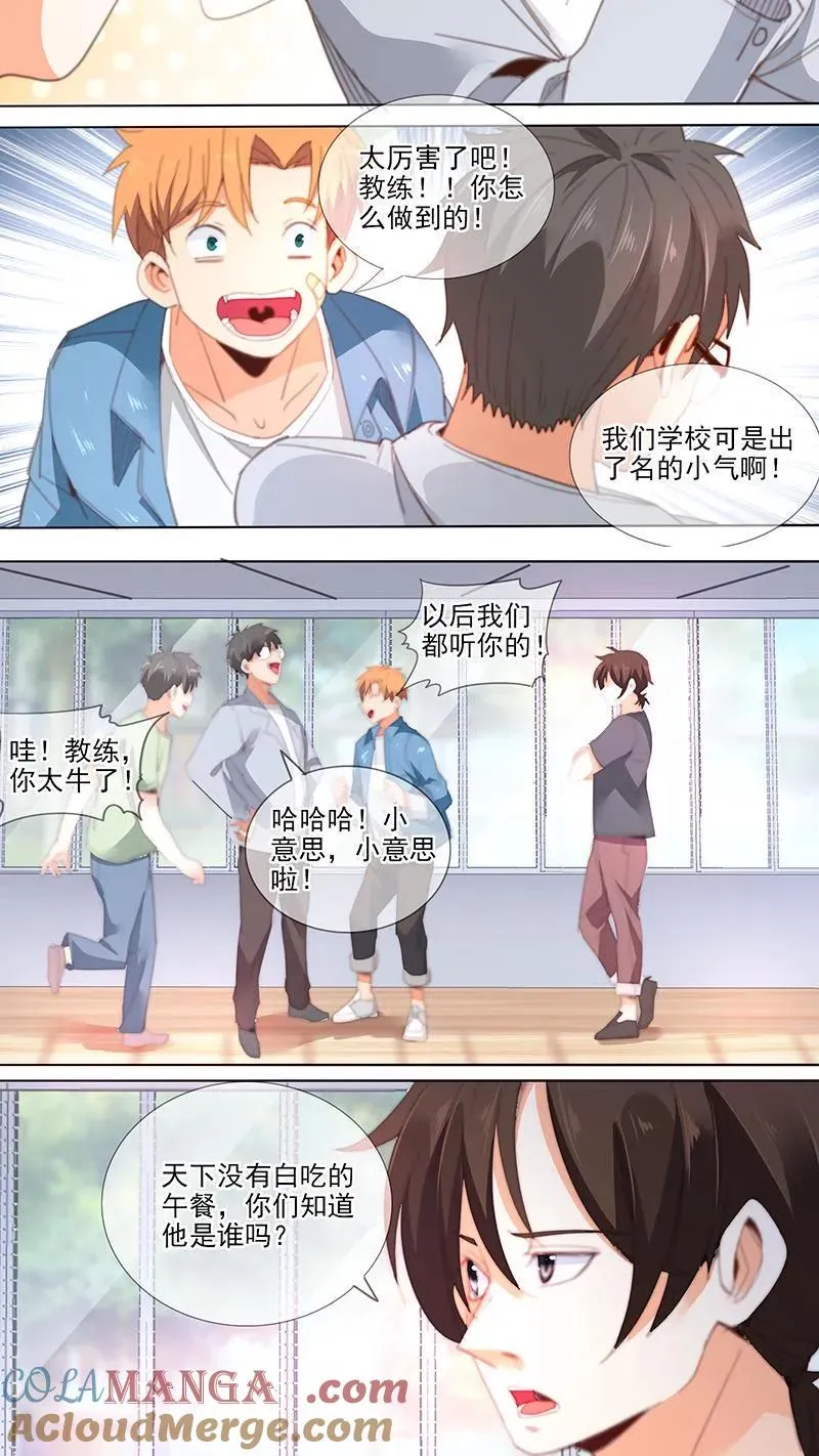 第39话 第4页