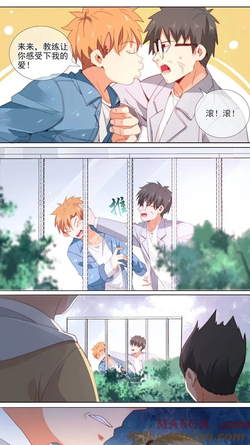 第39话 第10页