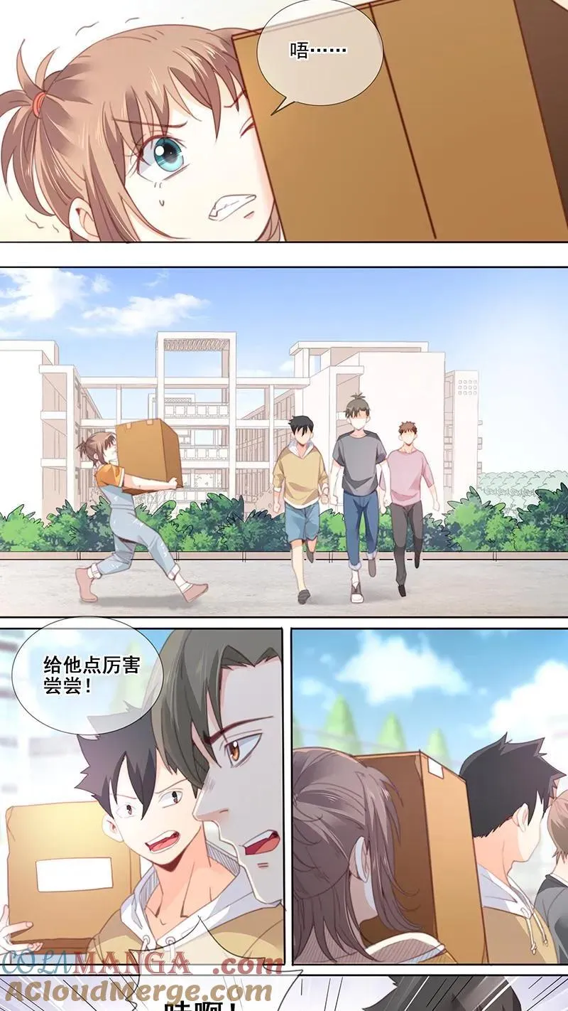 第40话 第3页