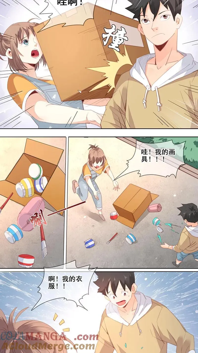 第40话 第4页