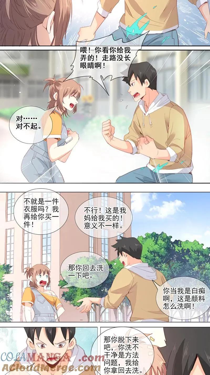 第40话 第5页
