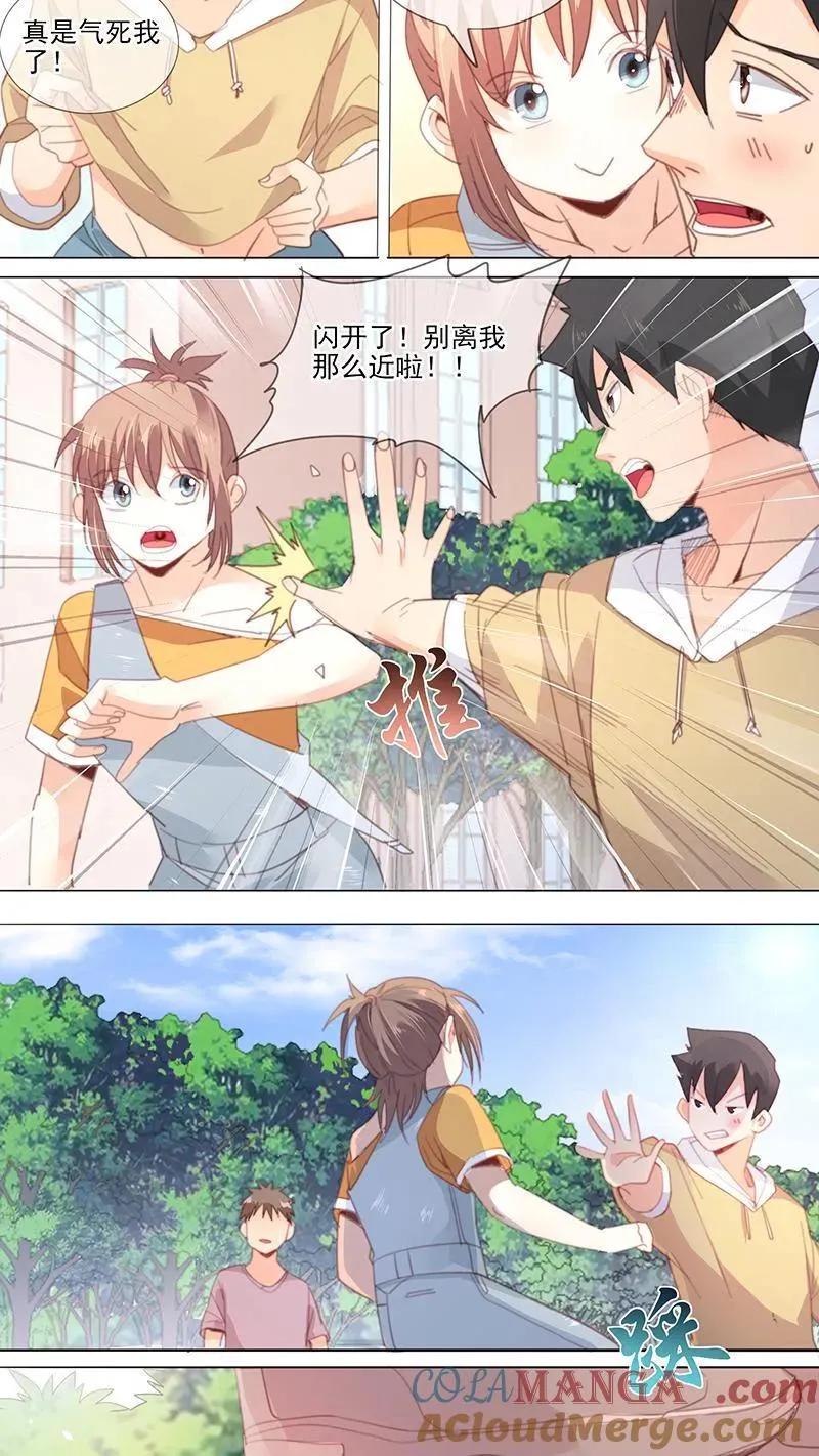 第40话 第6页