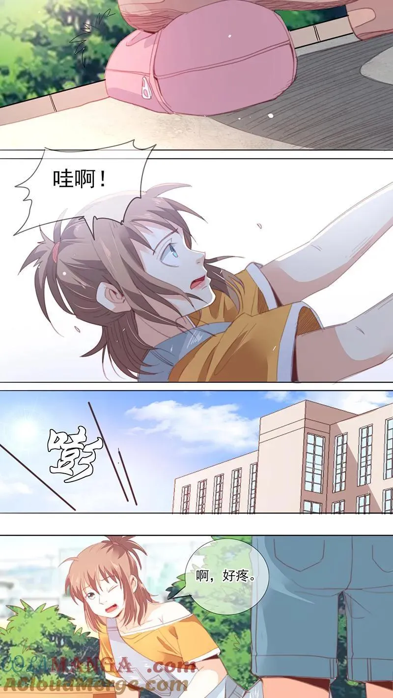 第40话 第7页