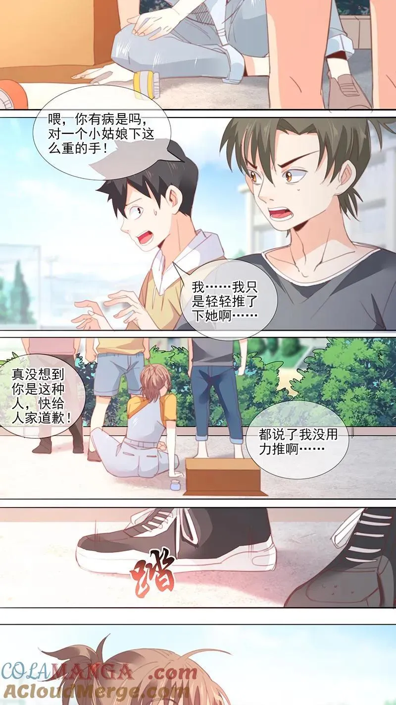 第40话 第8页