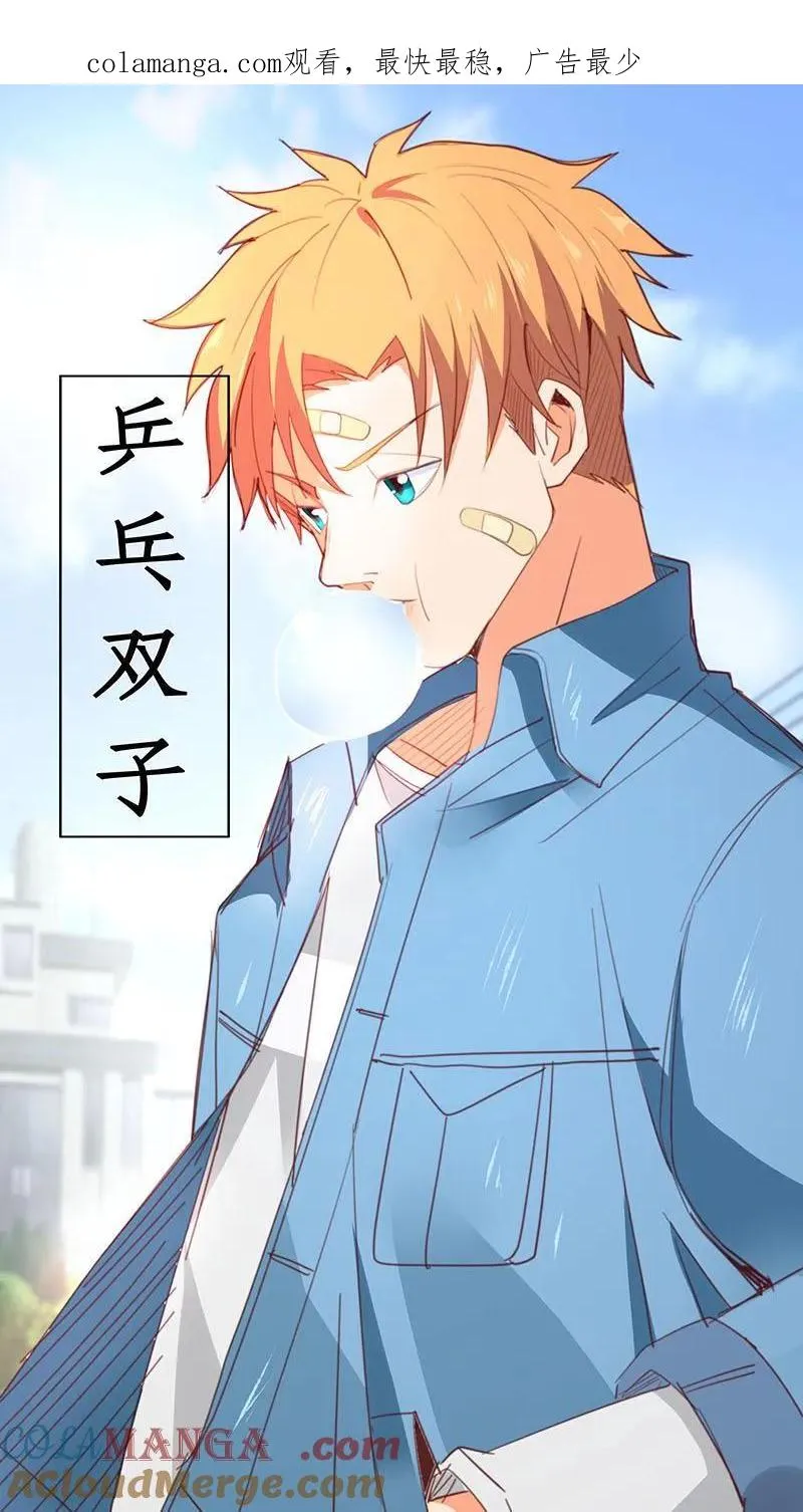 第41话 第1页