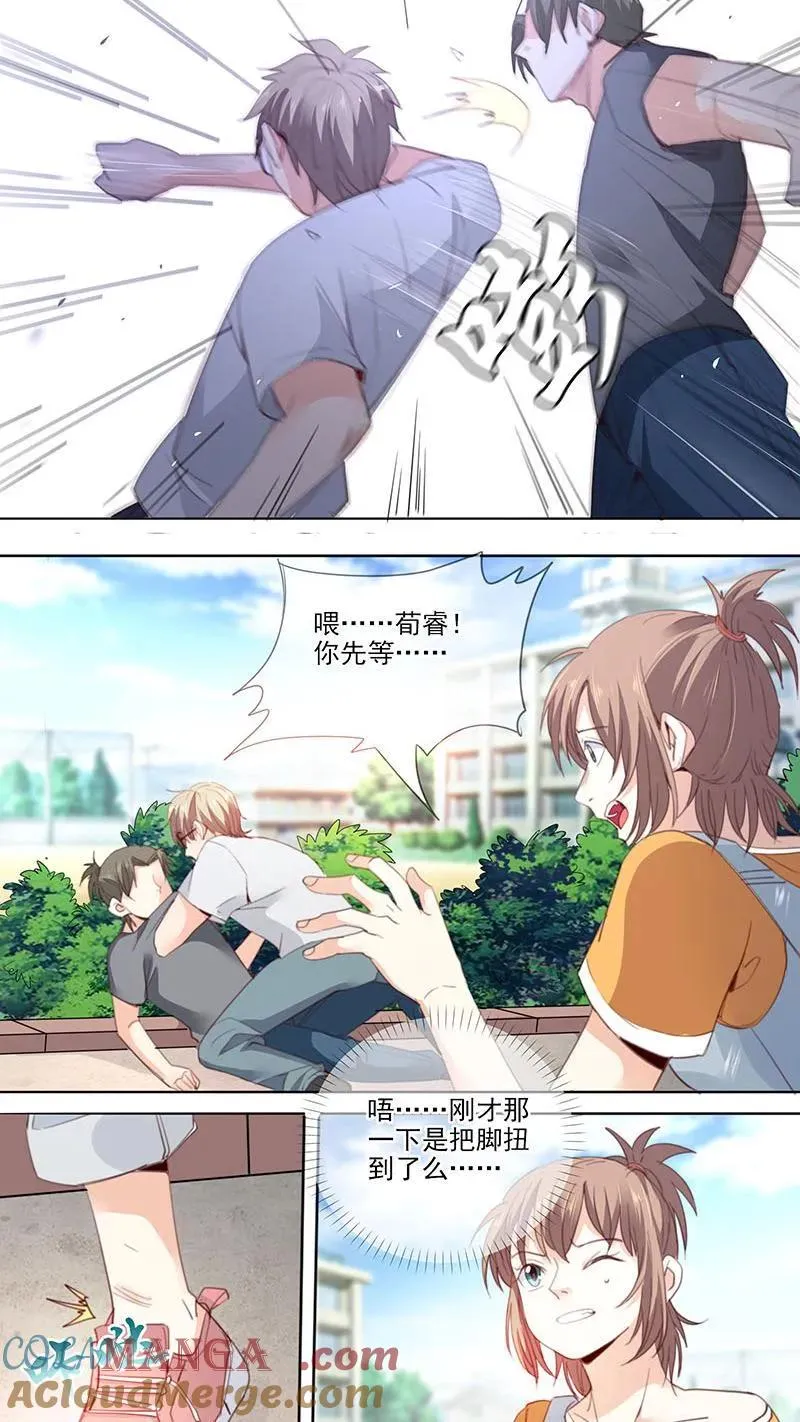 第41话 第4页