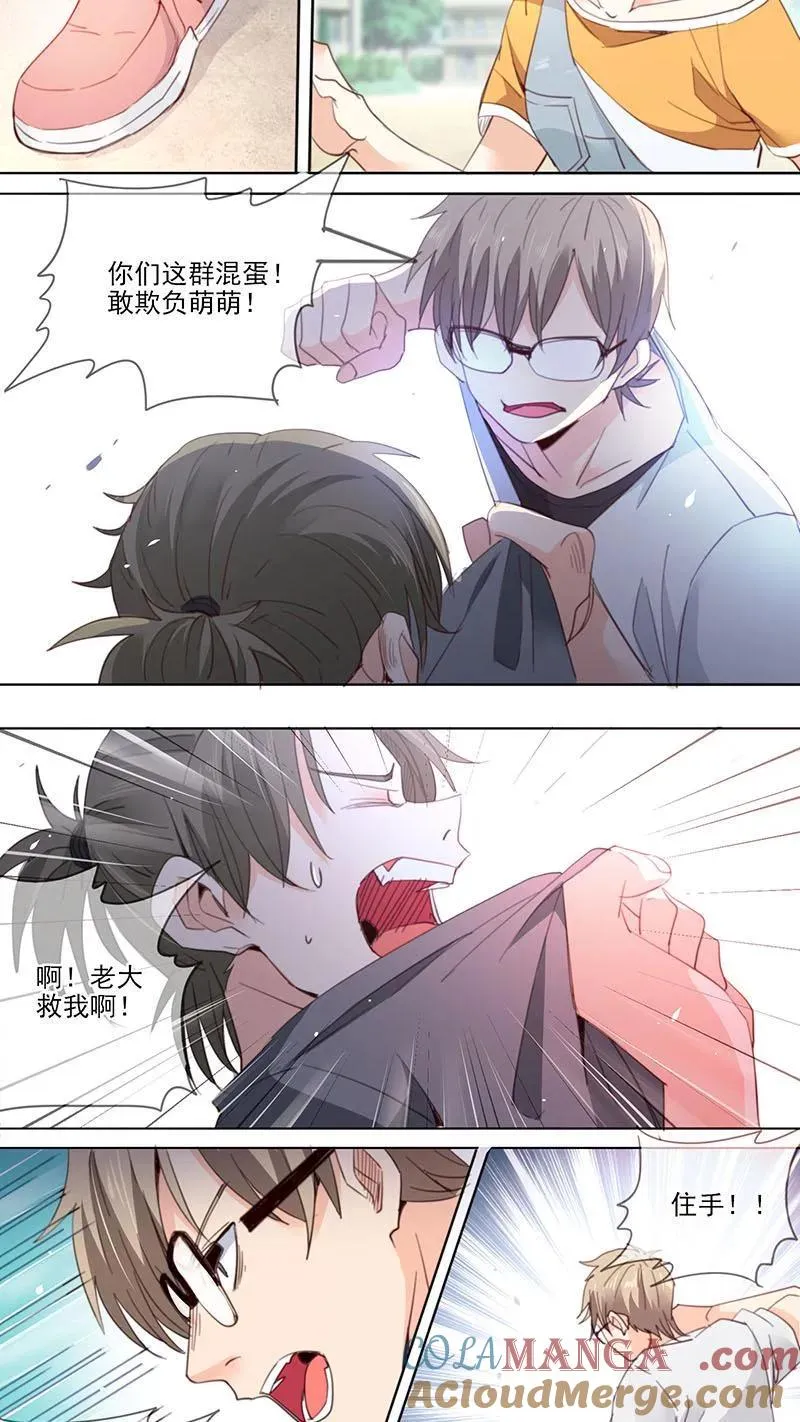 第41话 第5页