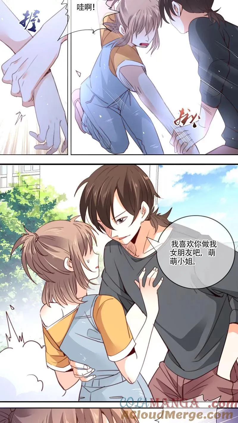 第42话 第4页