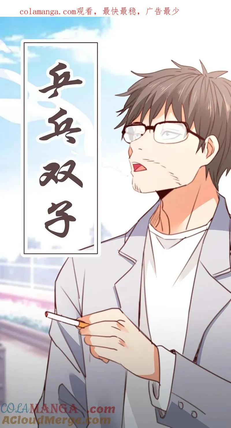 第43话 第1页