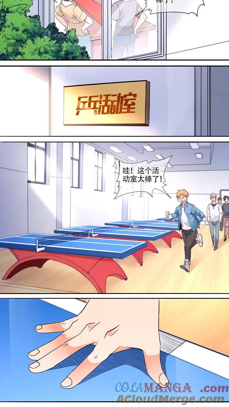 第43话 第9页