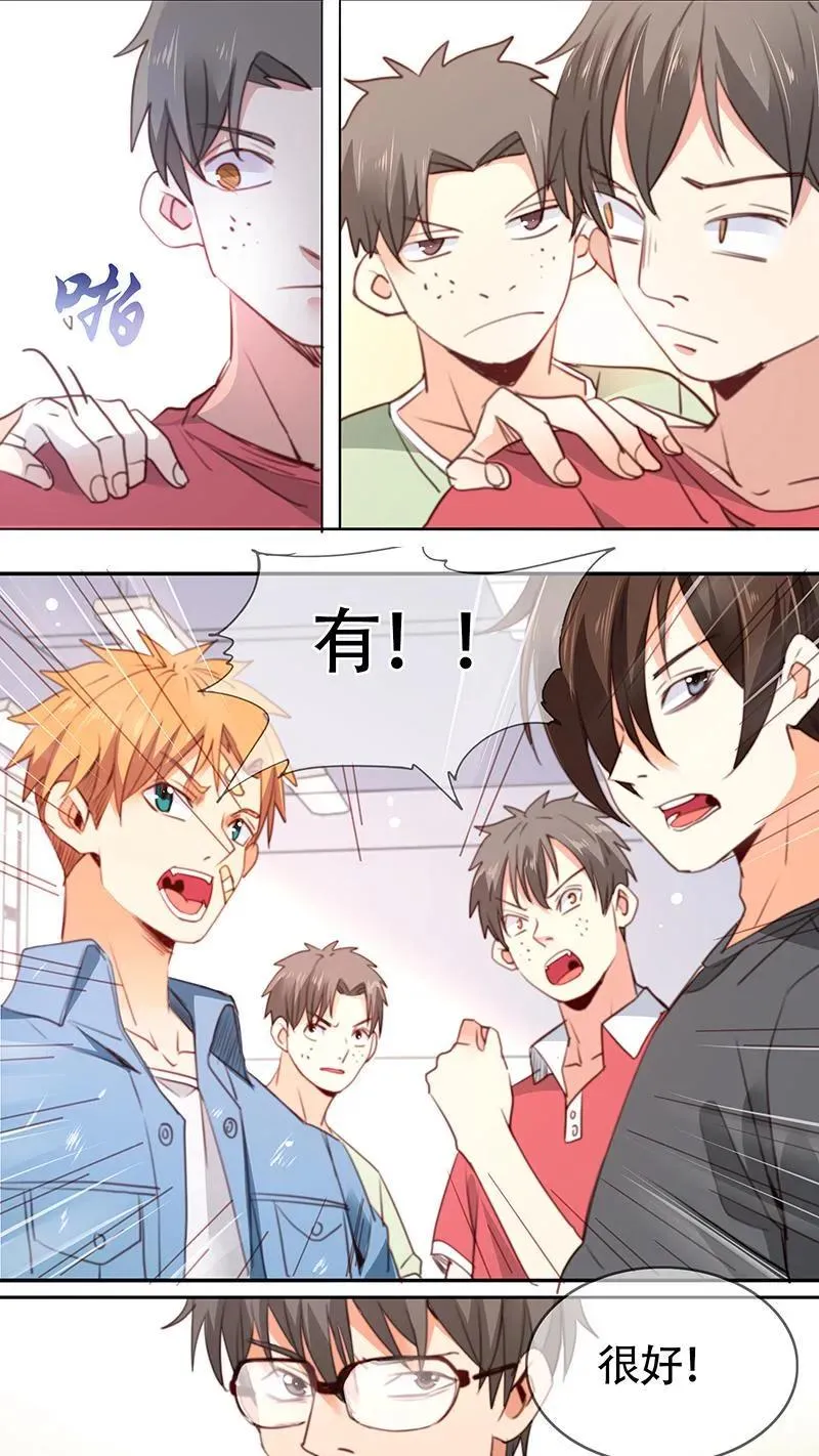 第44话 第4页