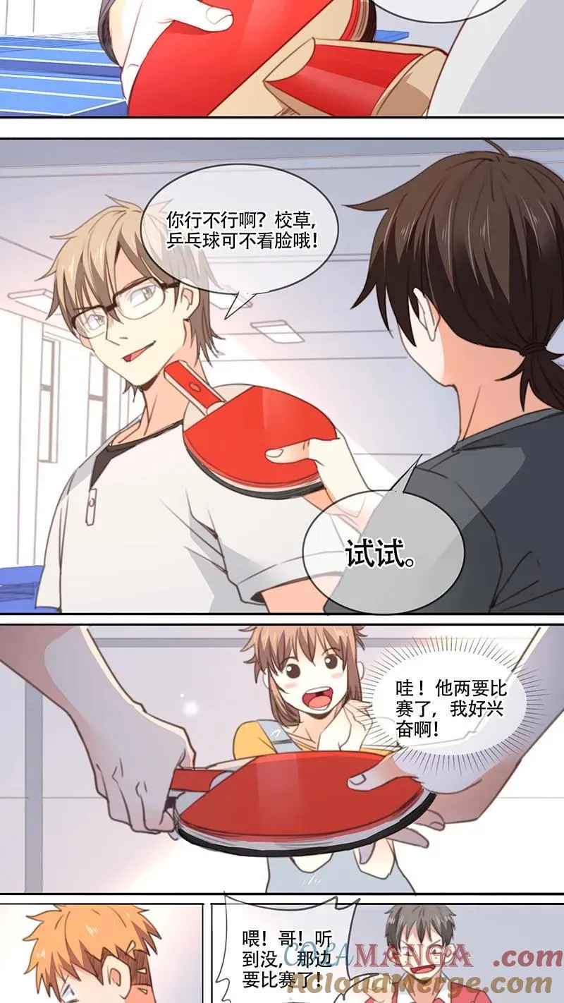 第44话 第11页