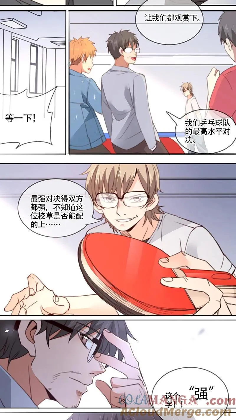 第44话 第13页