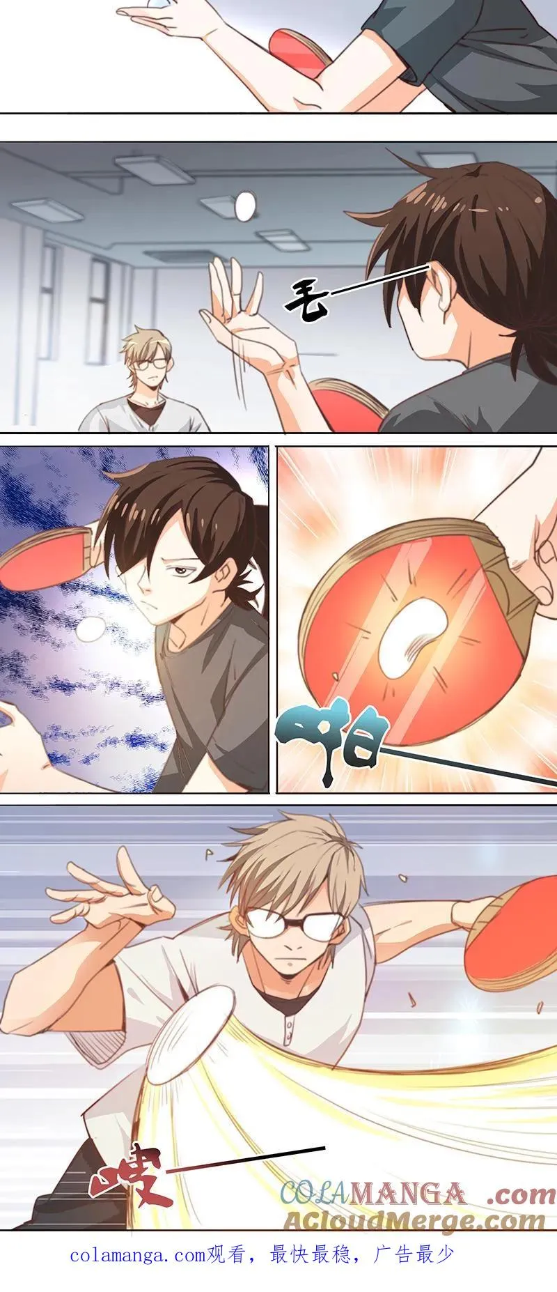 第45话 第11页
