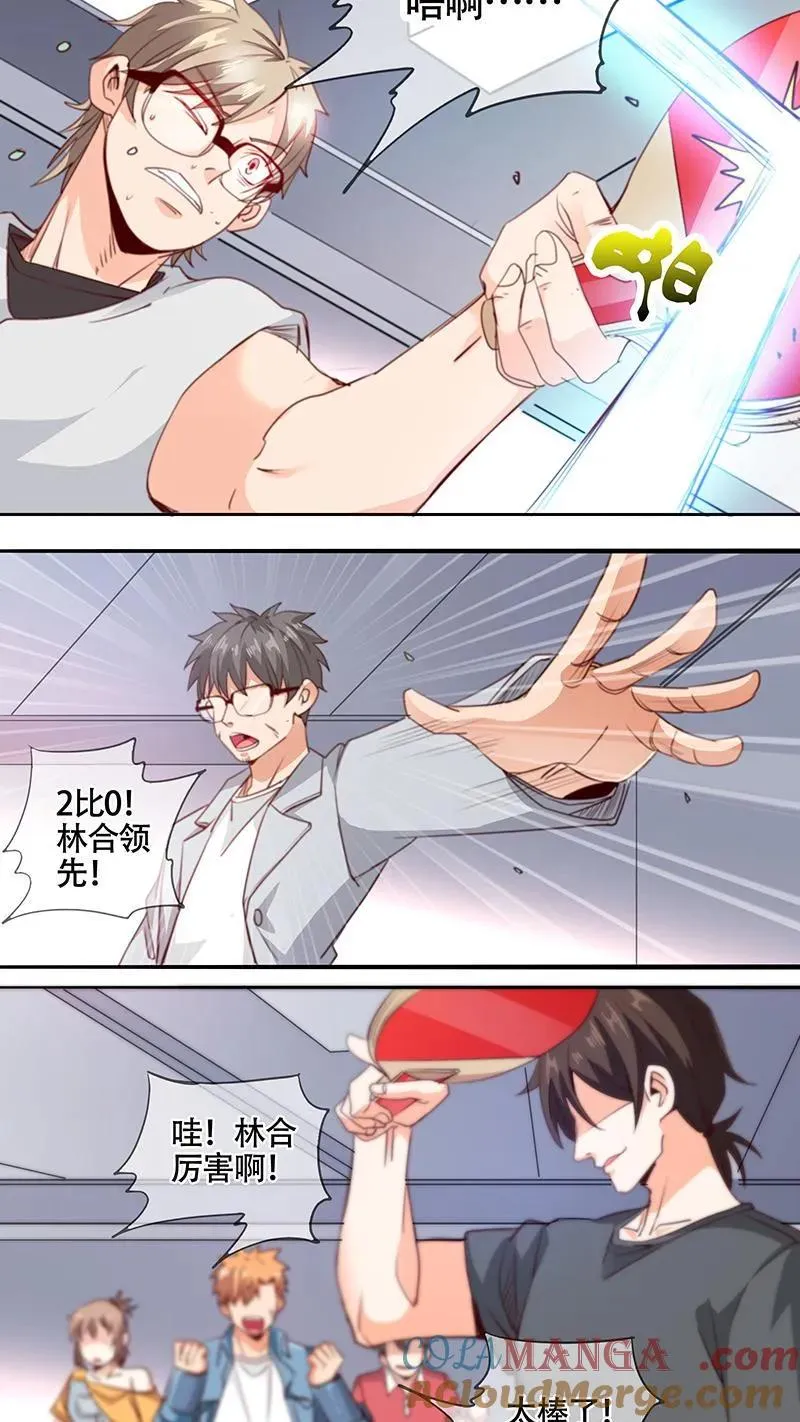 第46话 第4页
