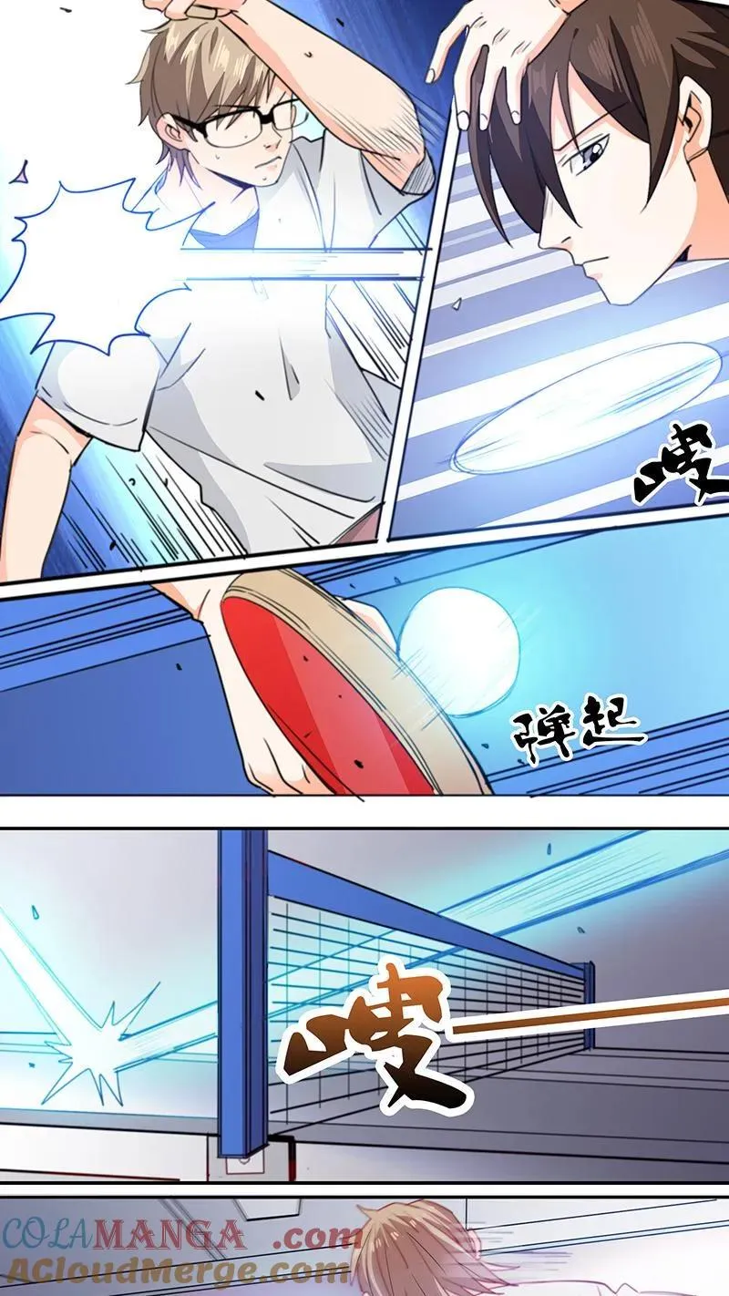 第46话 第6页