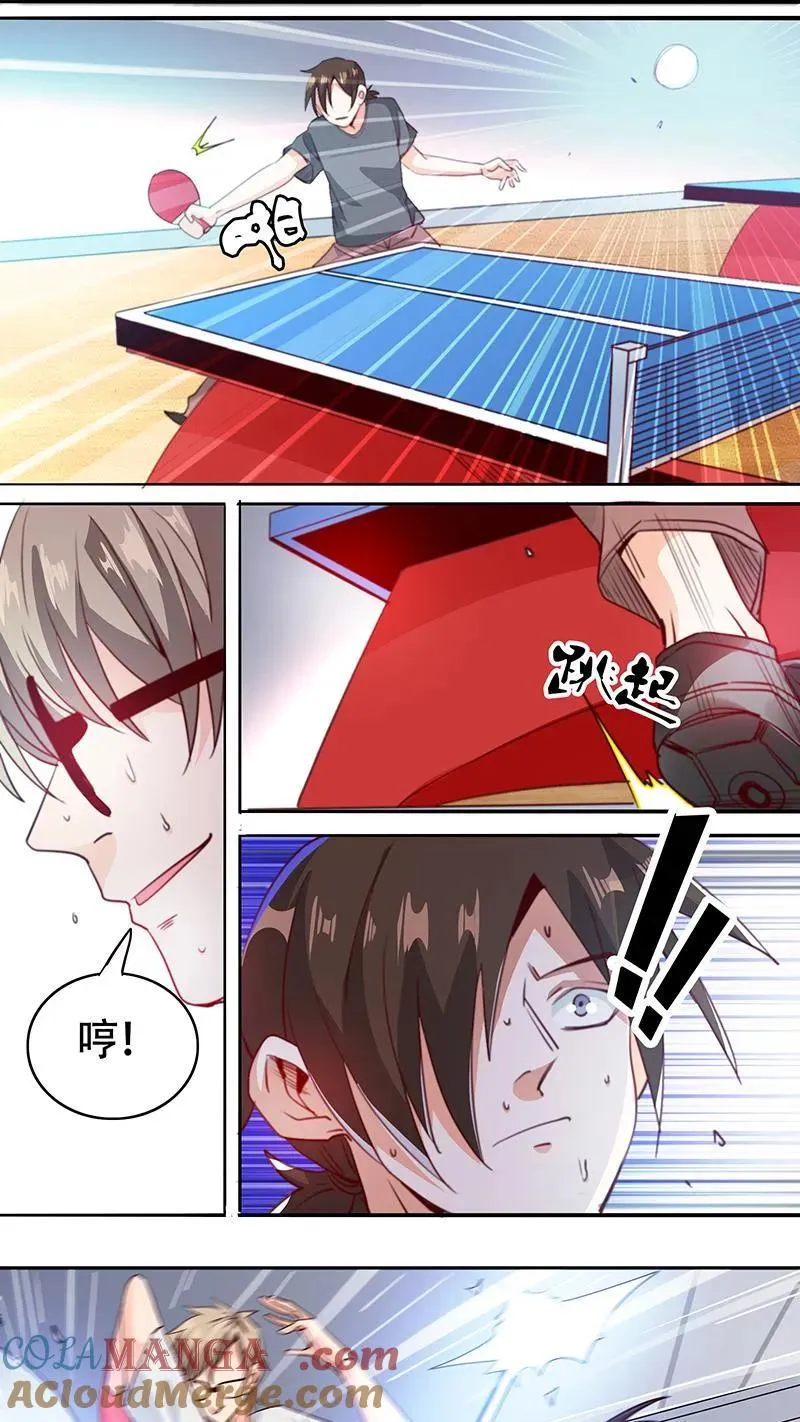 第46话 第8页