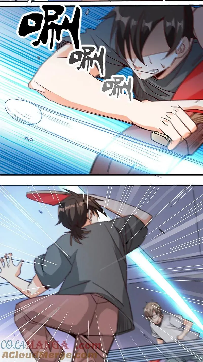 第47话 第5页