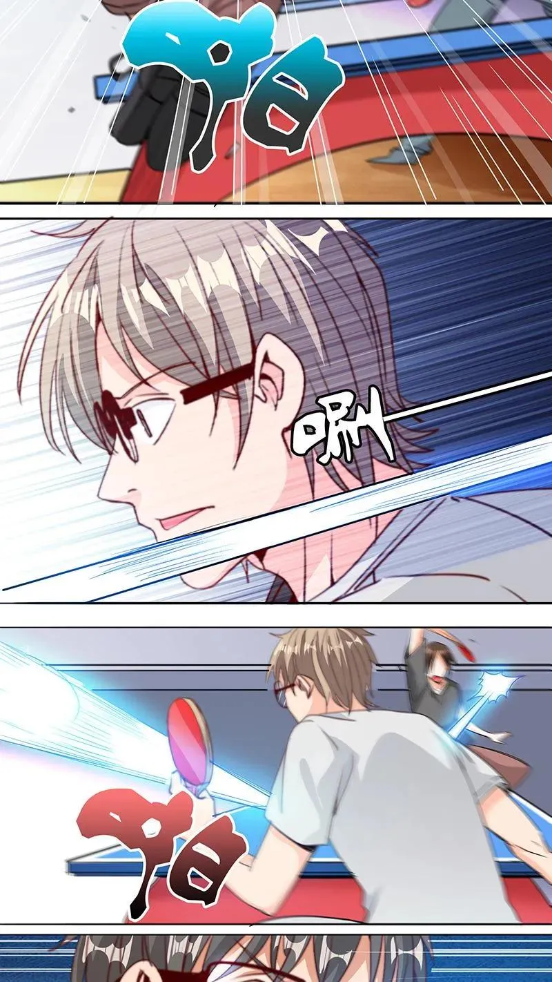 第47话 第6页