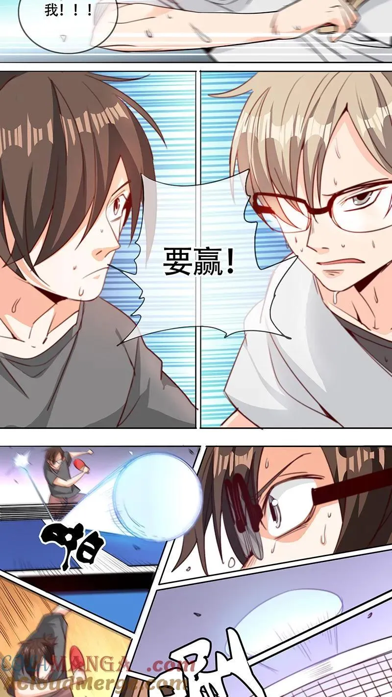 第47话 第15页