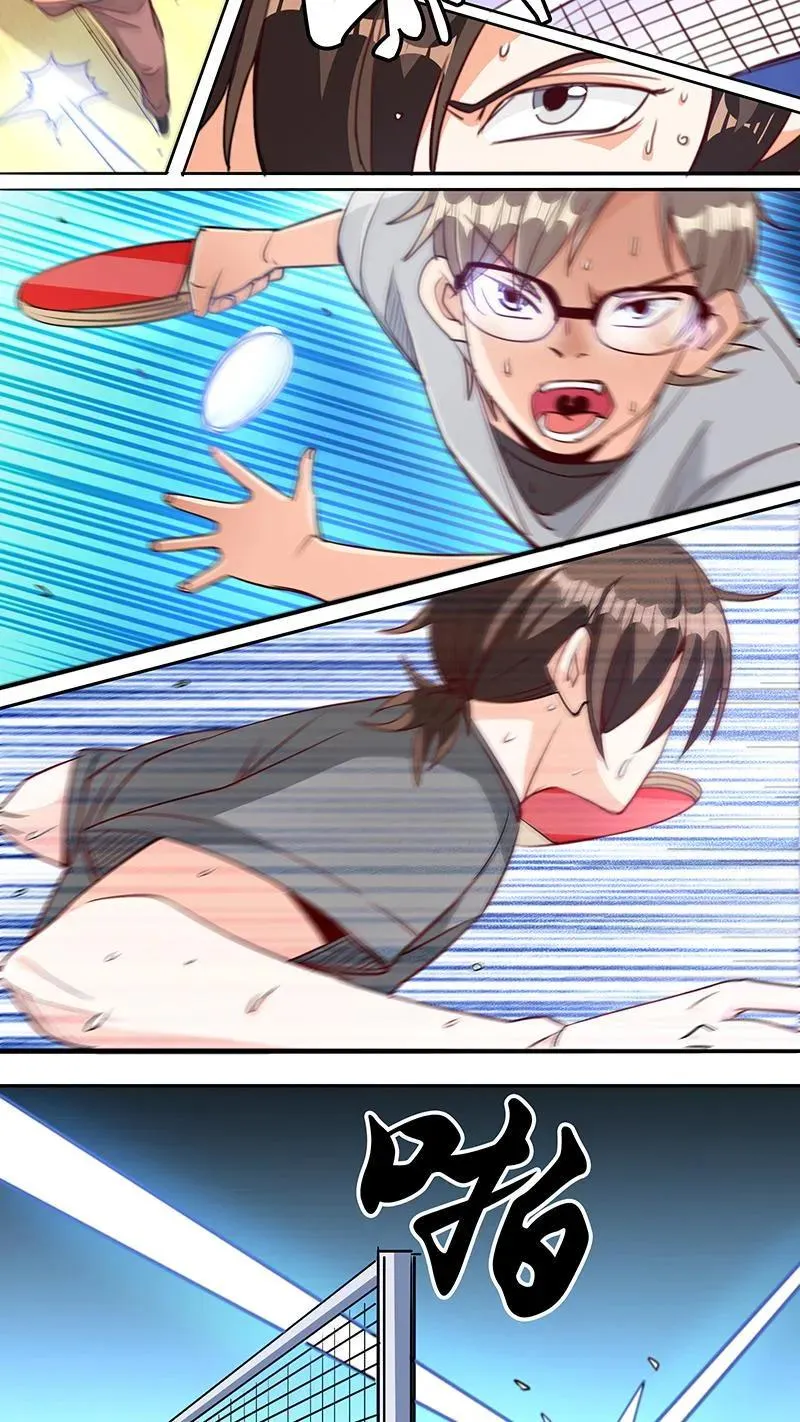 第47话 第16页