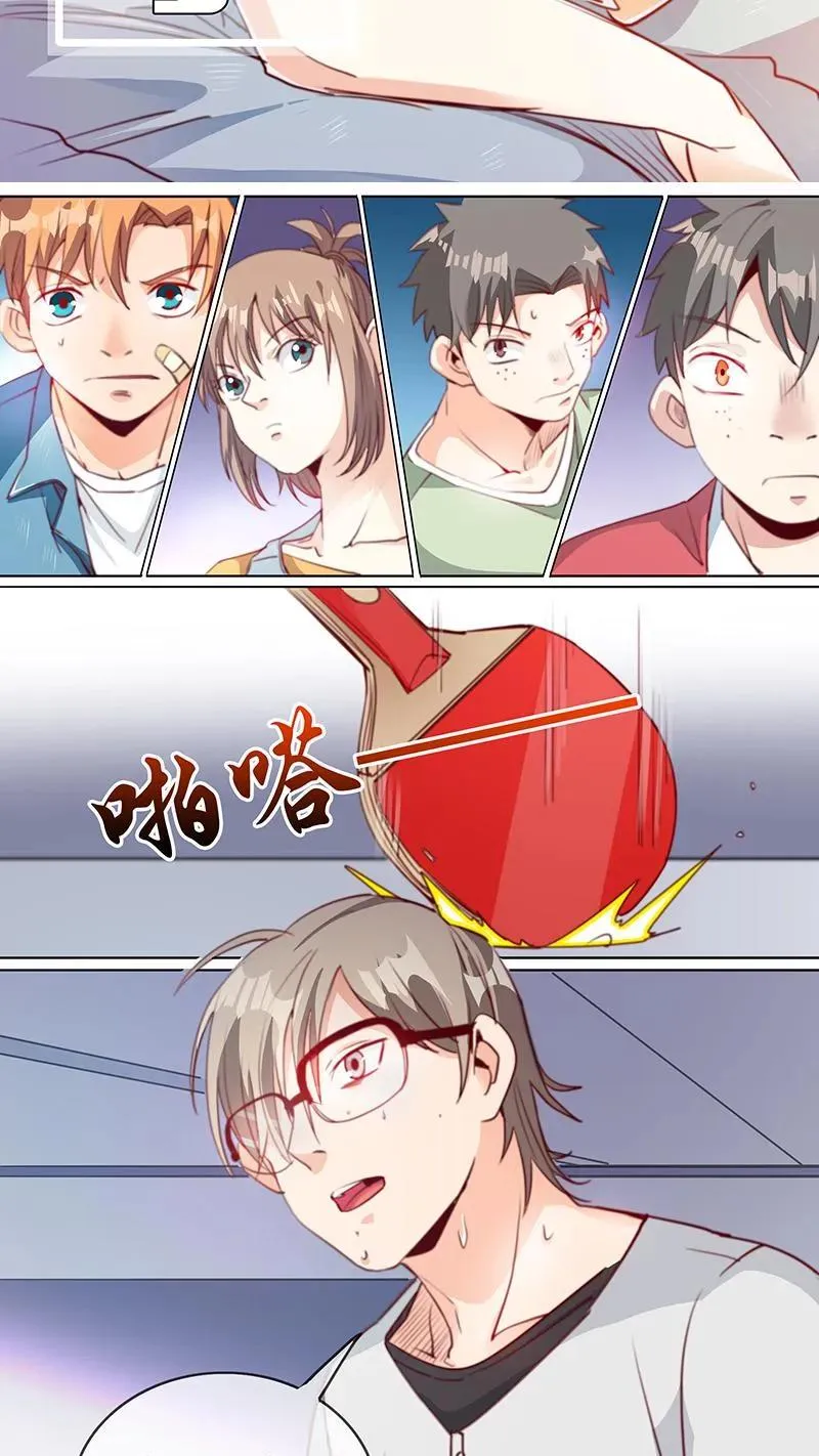 第48话 第2页