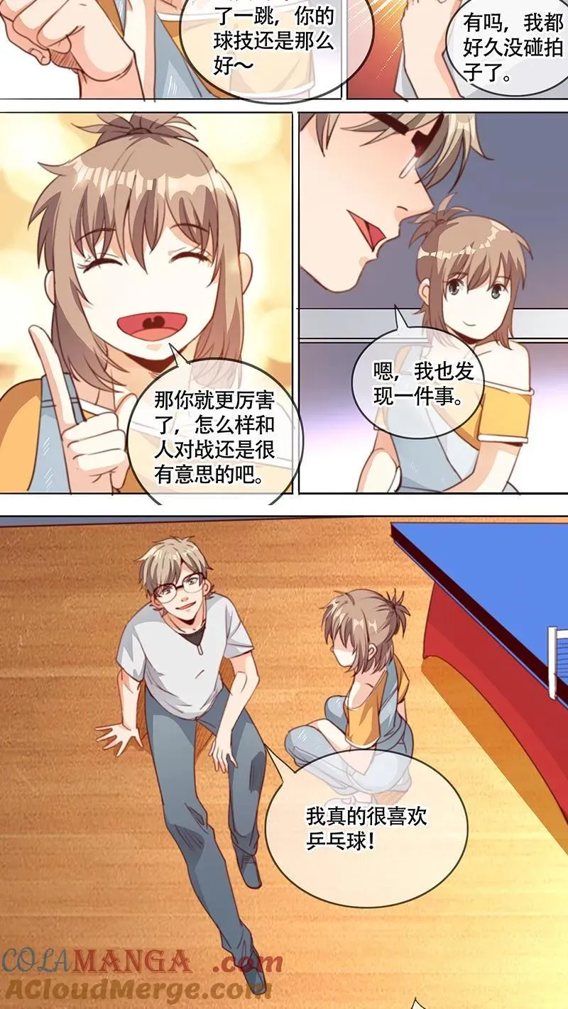 第48话 第5页