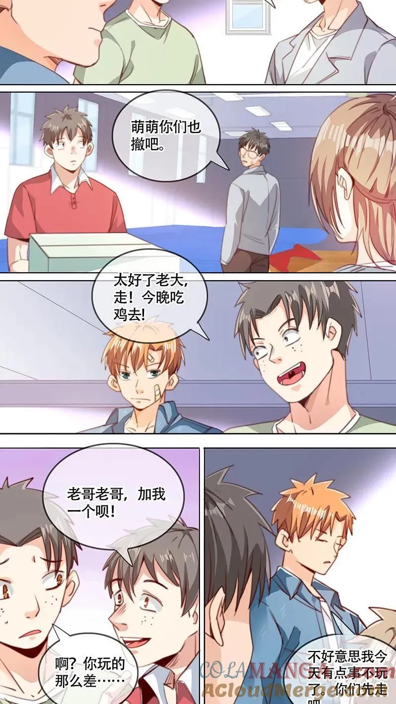 第49话 第6页