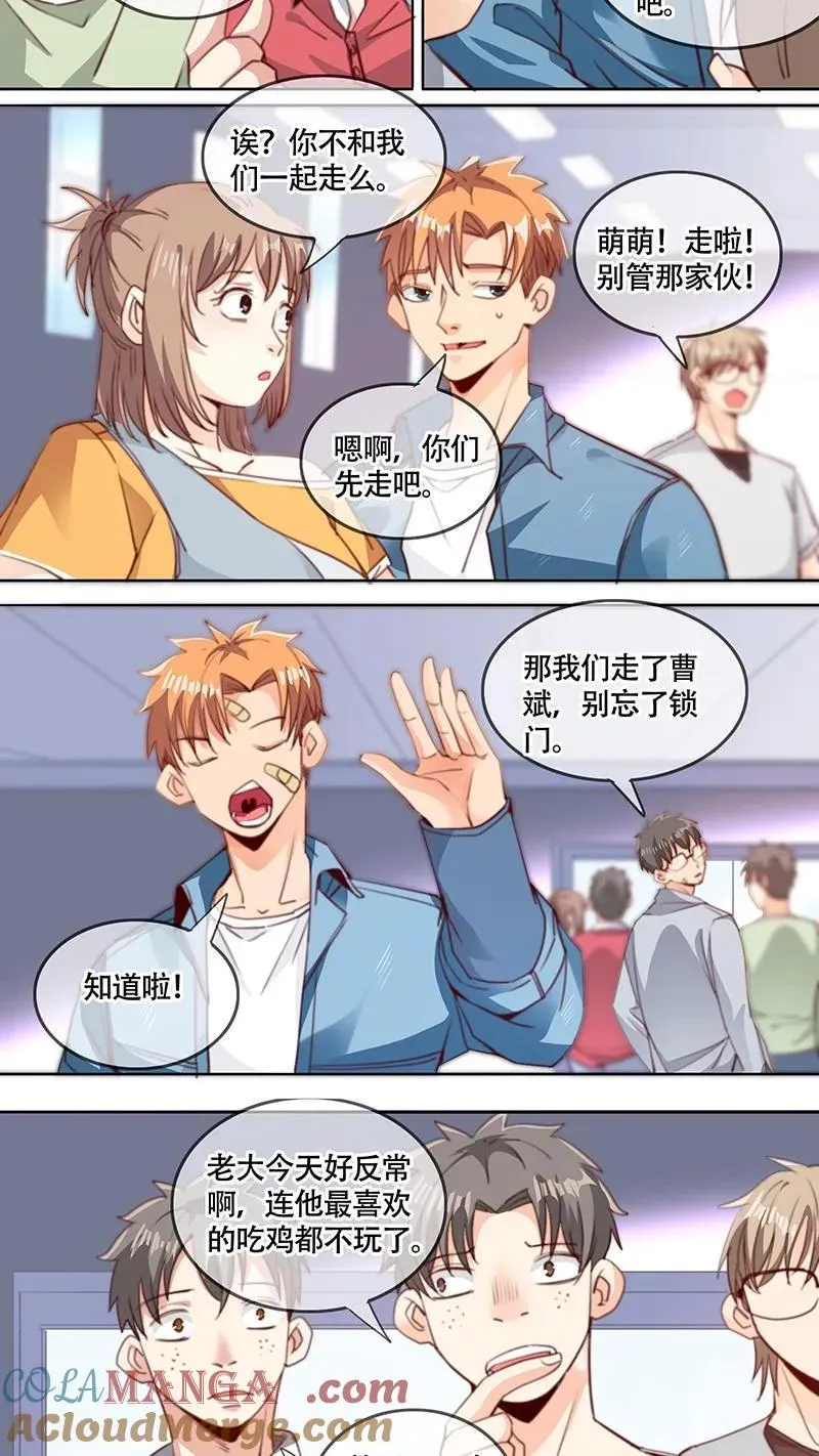 第49话 第7页