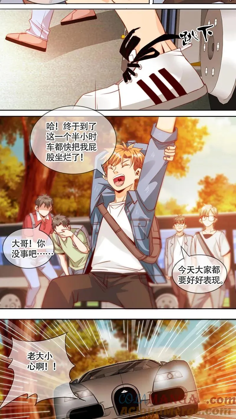 第51话 第7页