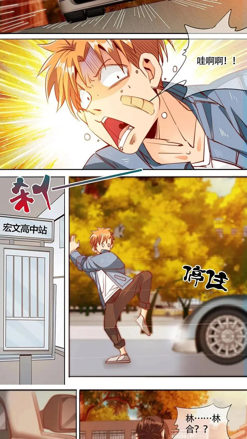 第51话 第8页