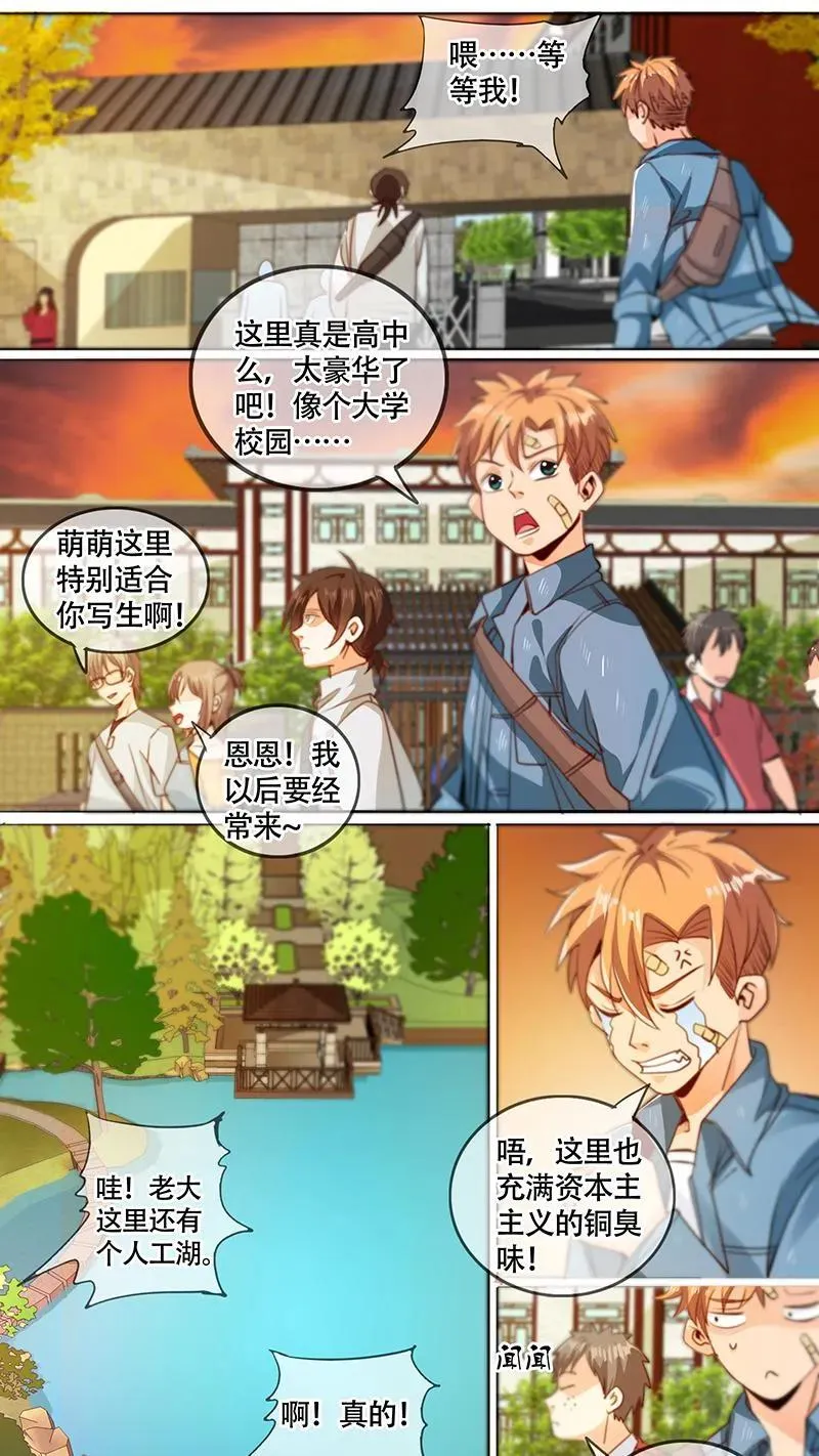 第51话 第10页
