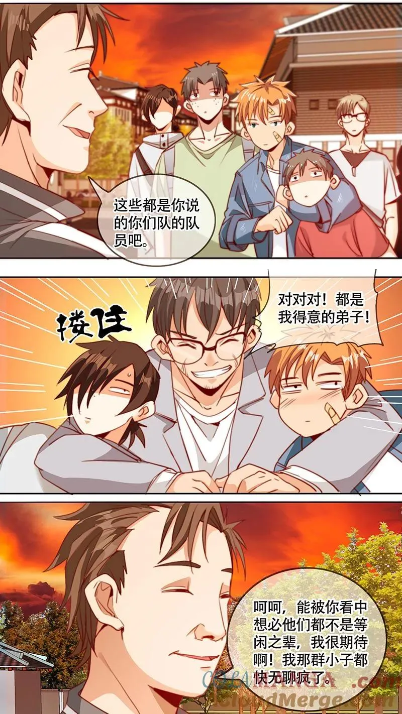 第51话 第13页