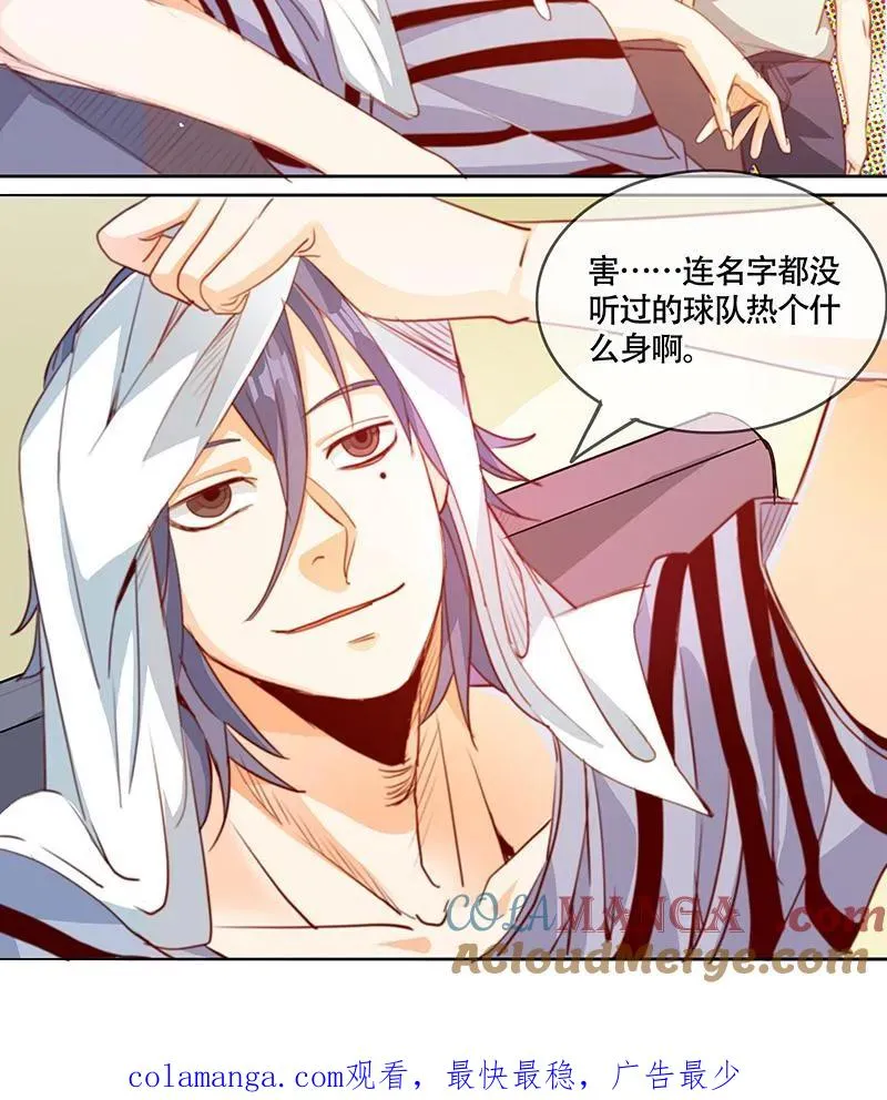 第51话 第15页