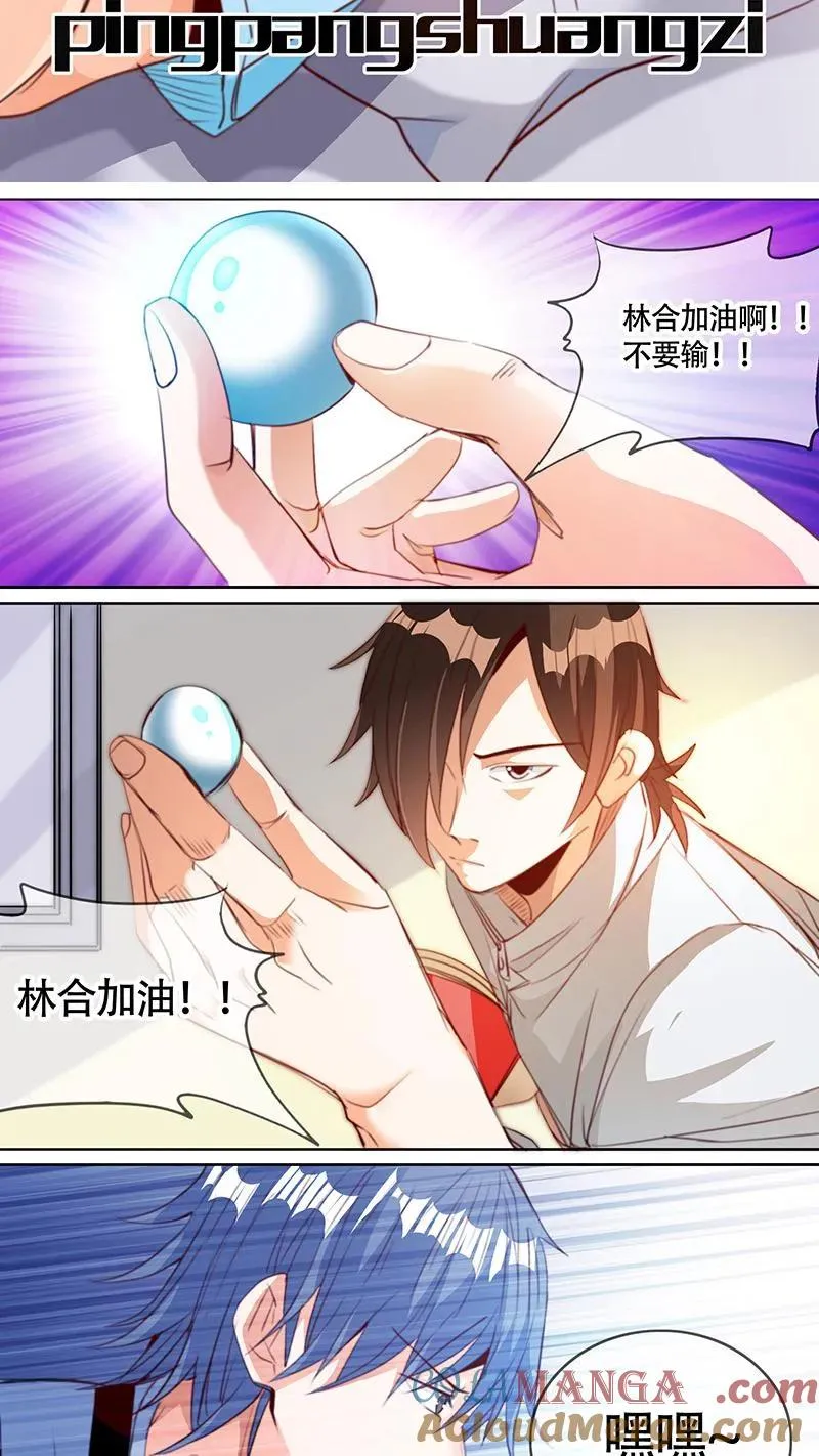 第53话 第2页