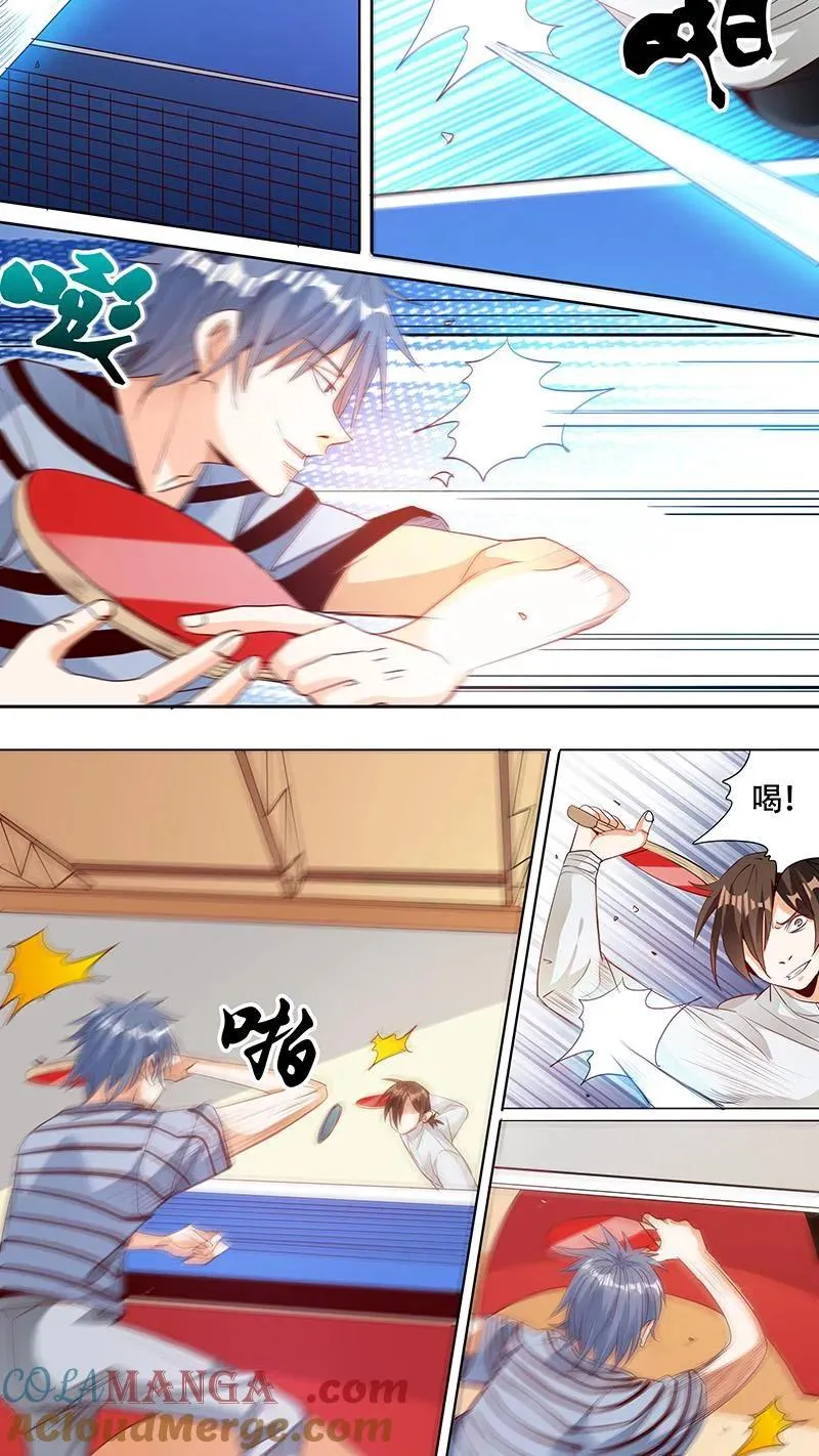 第54话 第5页