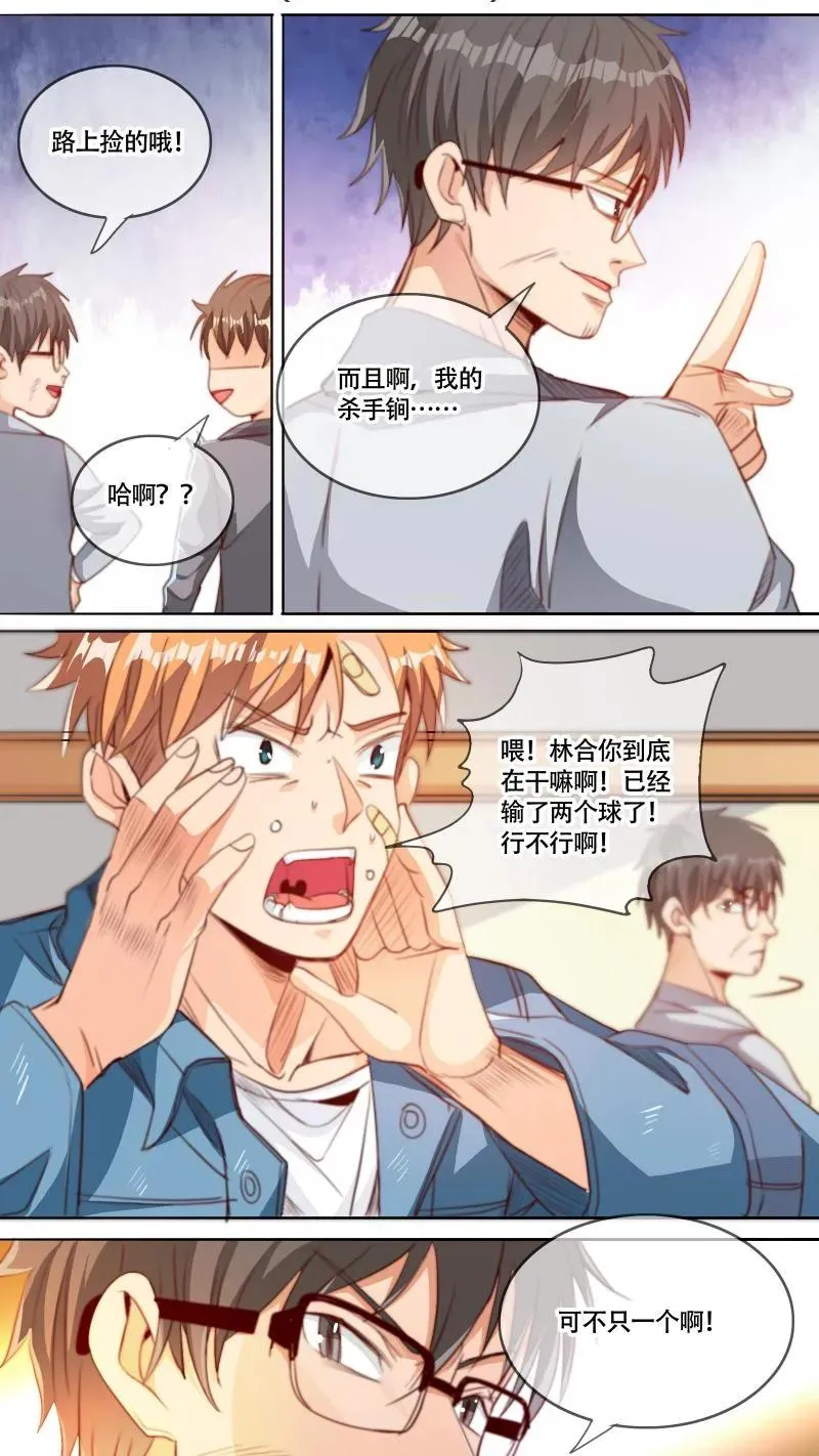 第54话 第10页