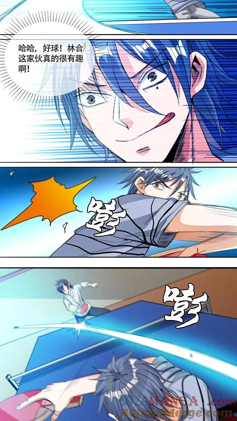 第54话 第15页