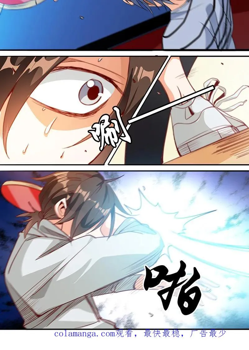 第54话 第16页