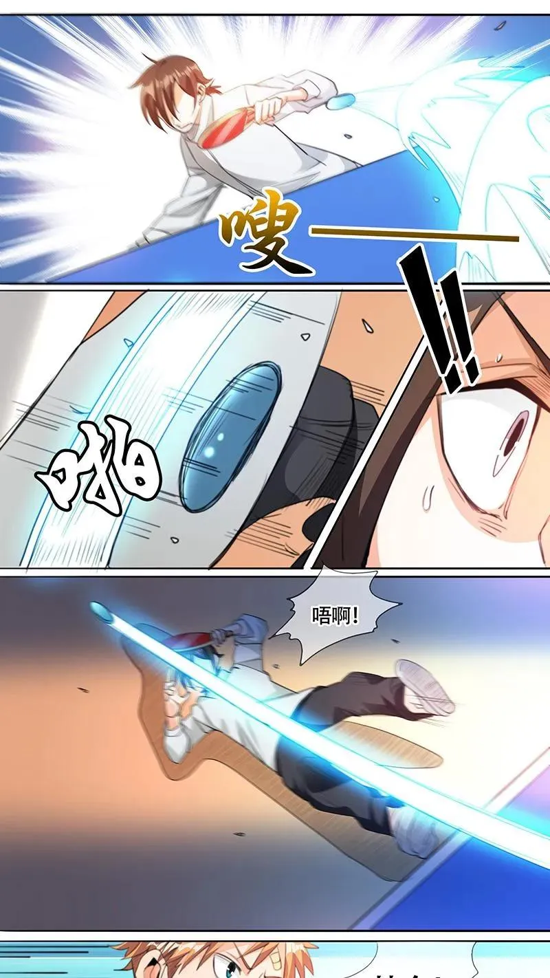 第55话 第10页
