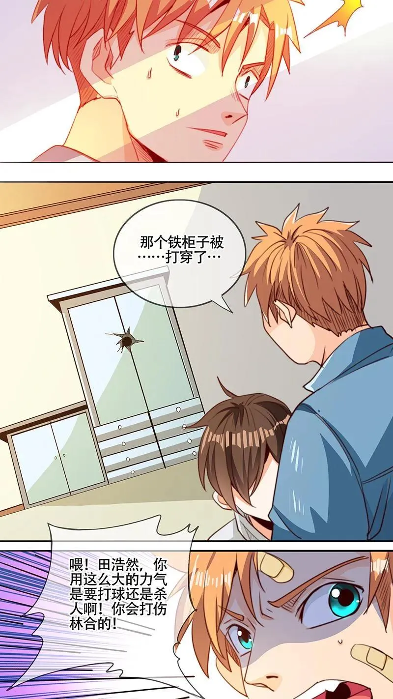 第55话 第12页