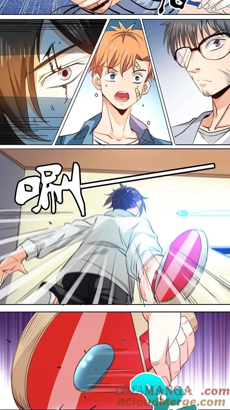 第56话 第7页
